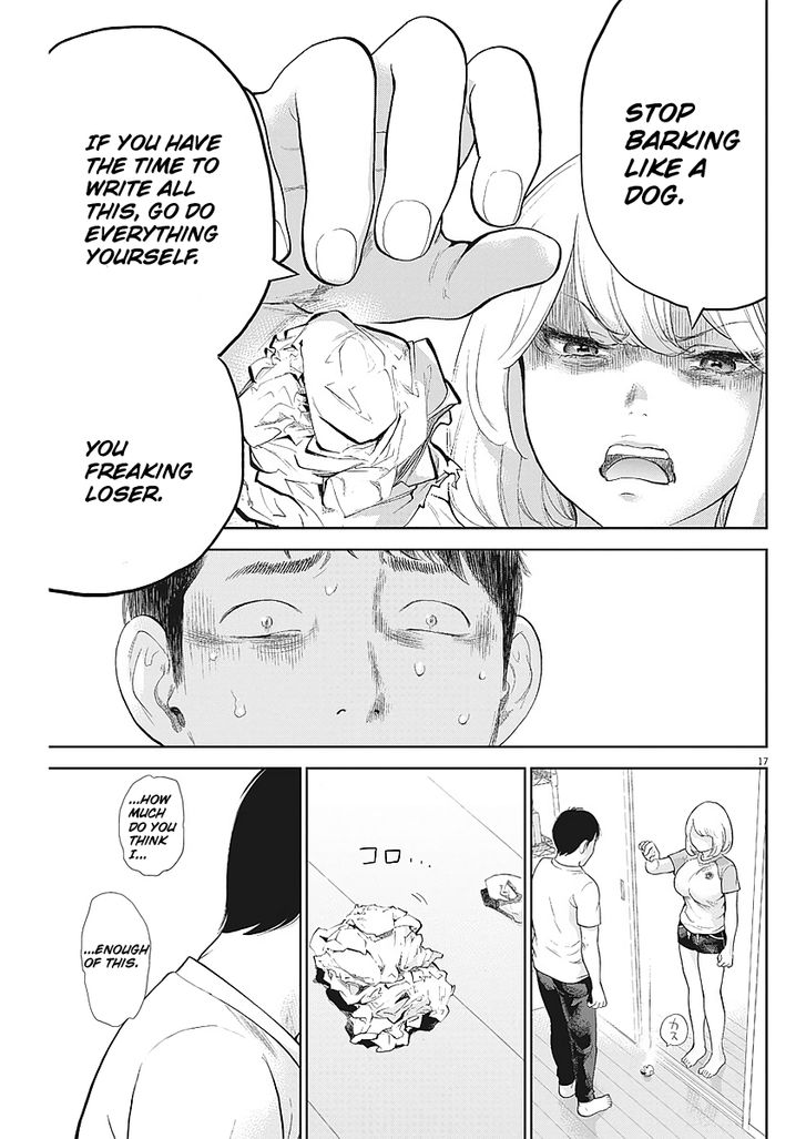 Gaishuu Isshoku chapter 3 page 17