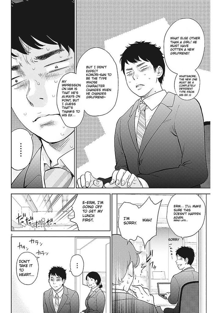 Gaishuu Isshoku chapter 3 page 2