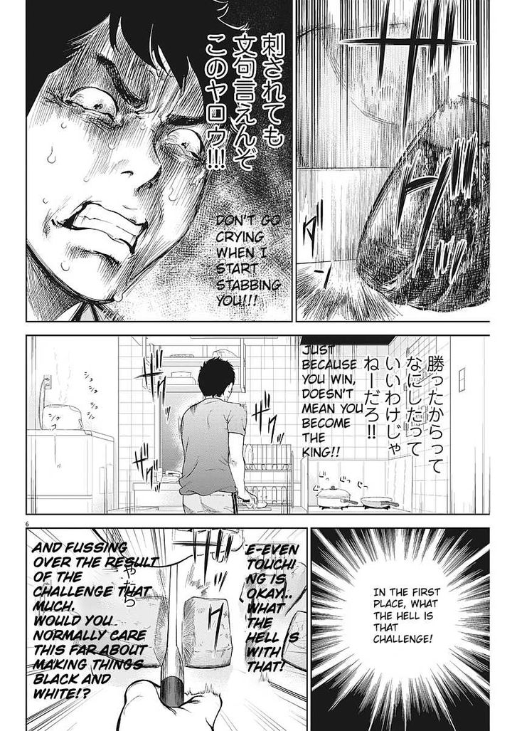 Gaishuu Isshoku chapter 3 page 6
