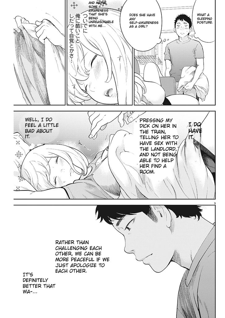 Gaishuu Isshoku chapter 3 page 9