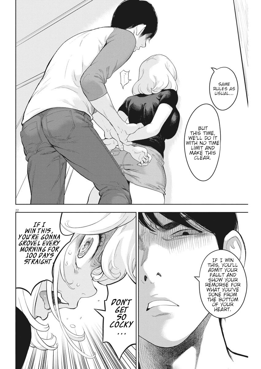 Gaishuu Isshoku chapter 30 page 21