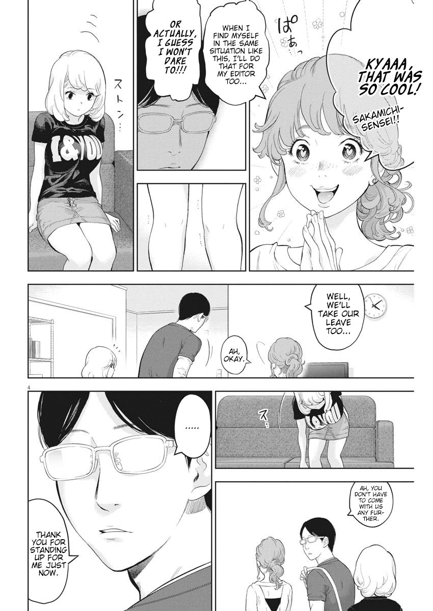 Gaishuu Isshoku chapter 30 page 4