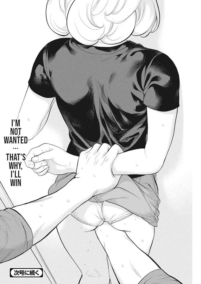 Gaishuu Isshoku chapter 31 page 1