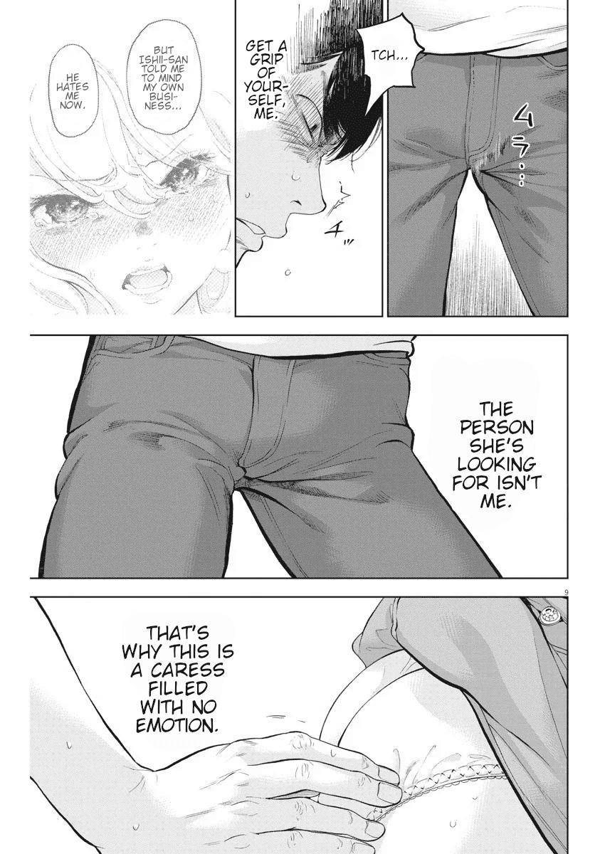 Gaishuu Isshoku chapter 31 page 13