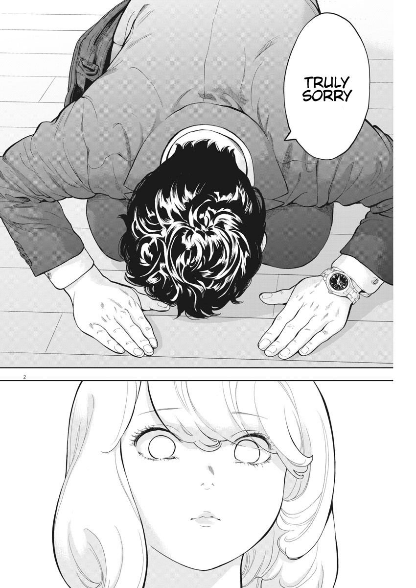 Gaishuu Isshoku chapter 34 page 2