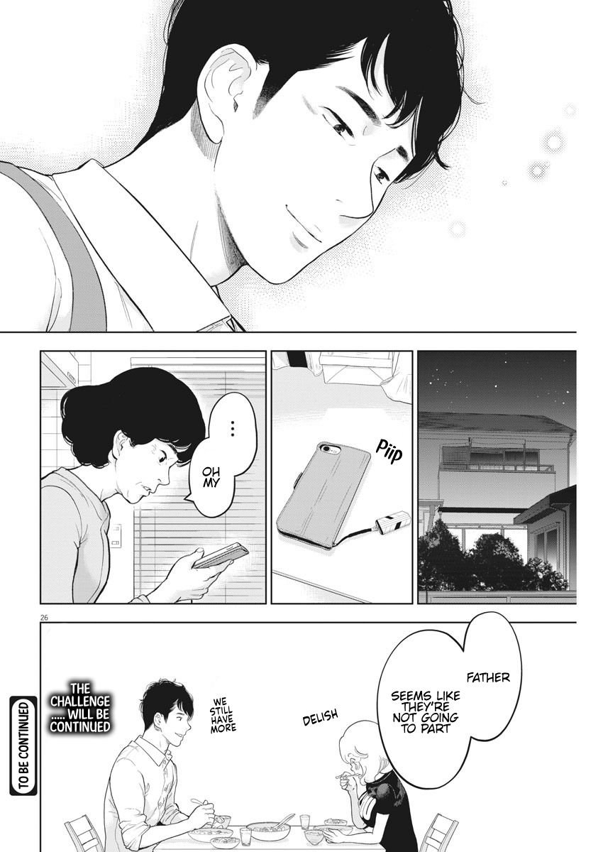 Gaishuu Isshoku chapter 34 page 26