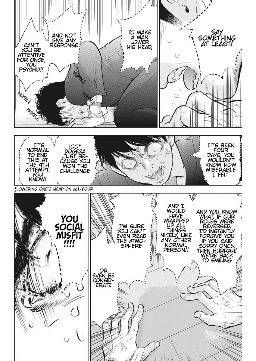 Gaishuu Isshoku chapter 34 page 4