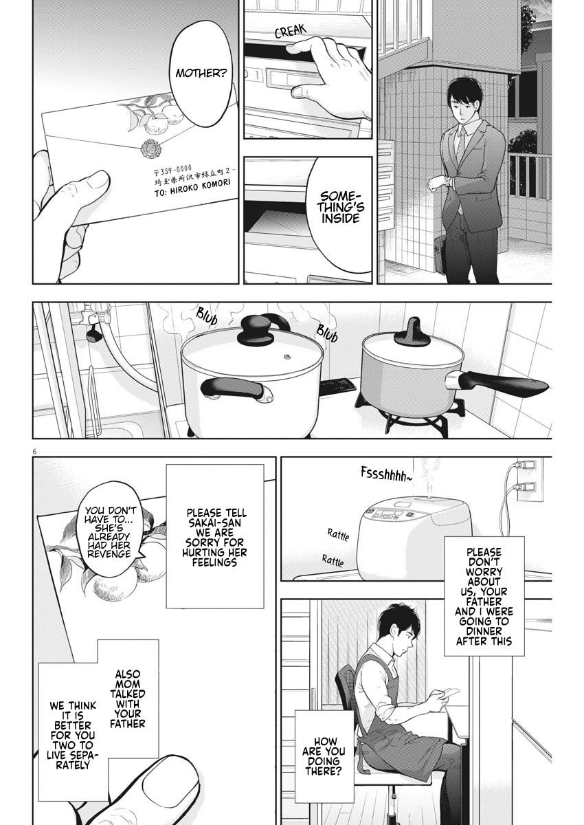 Gaishuu Isshoku chapter 34 page 6