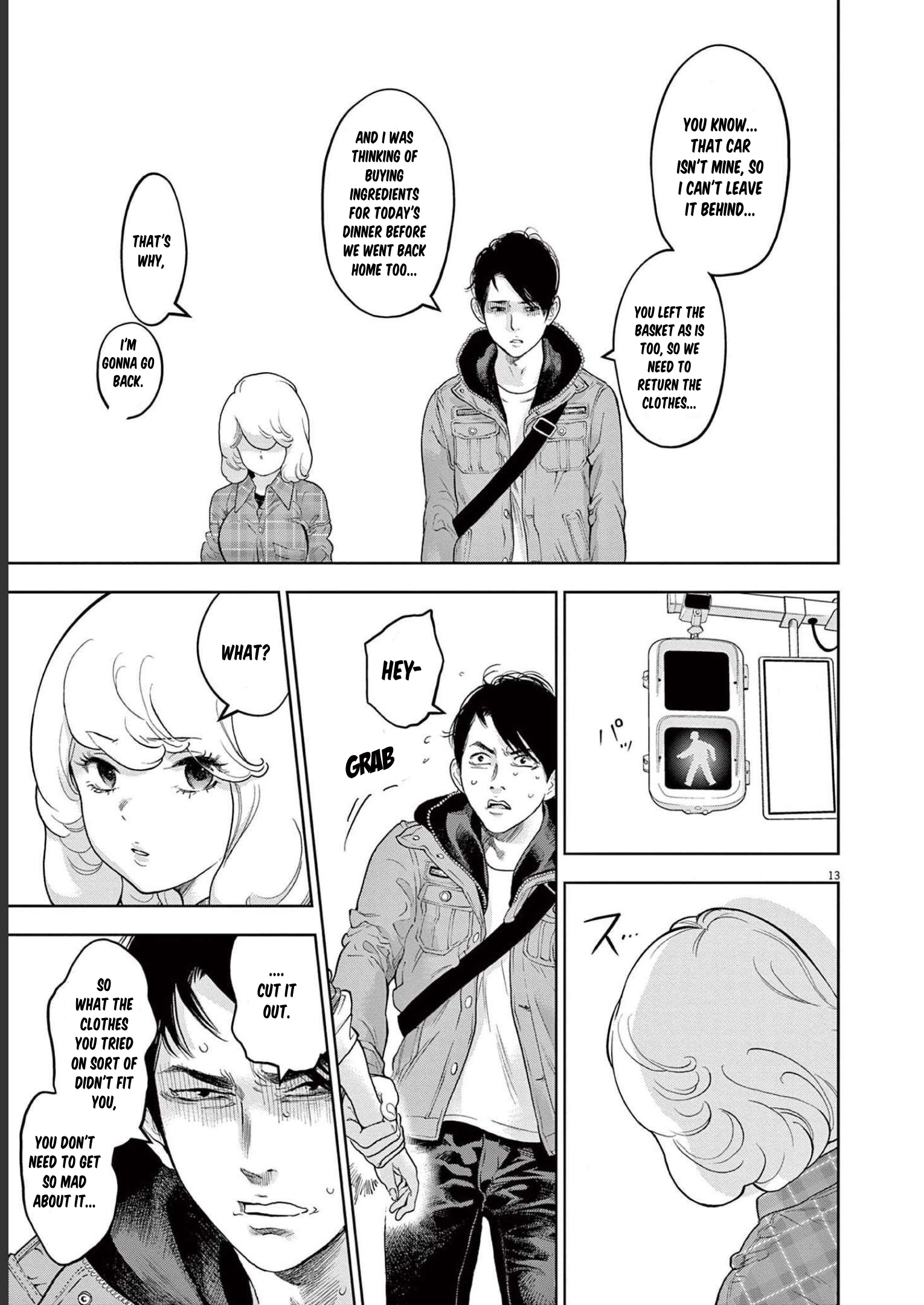 Gaishuu Isshoku chapter 36 page 13