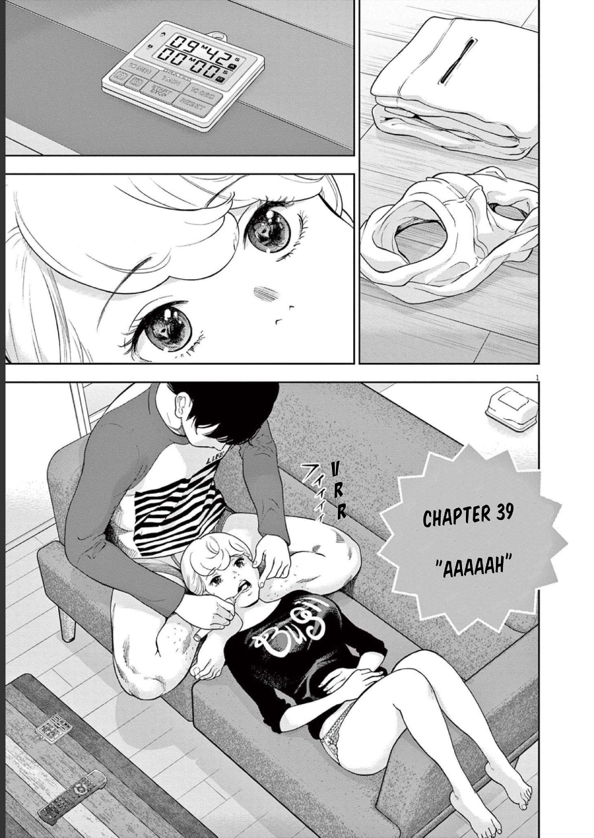 Gaishuu Isshoku chapter 39 page 1