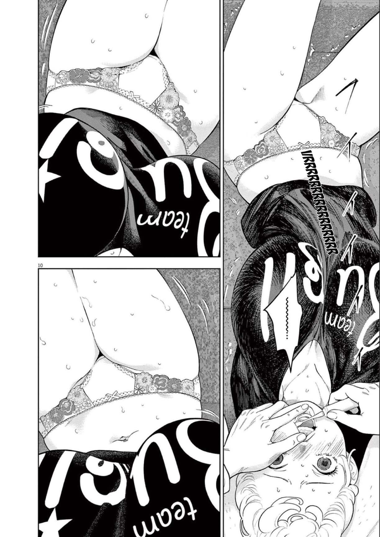 Gaishuu Isshoku chapter 39 page 10