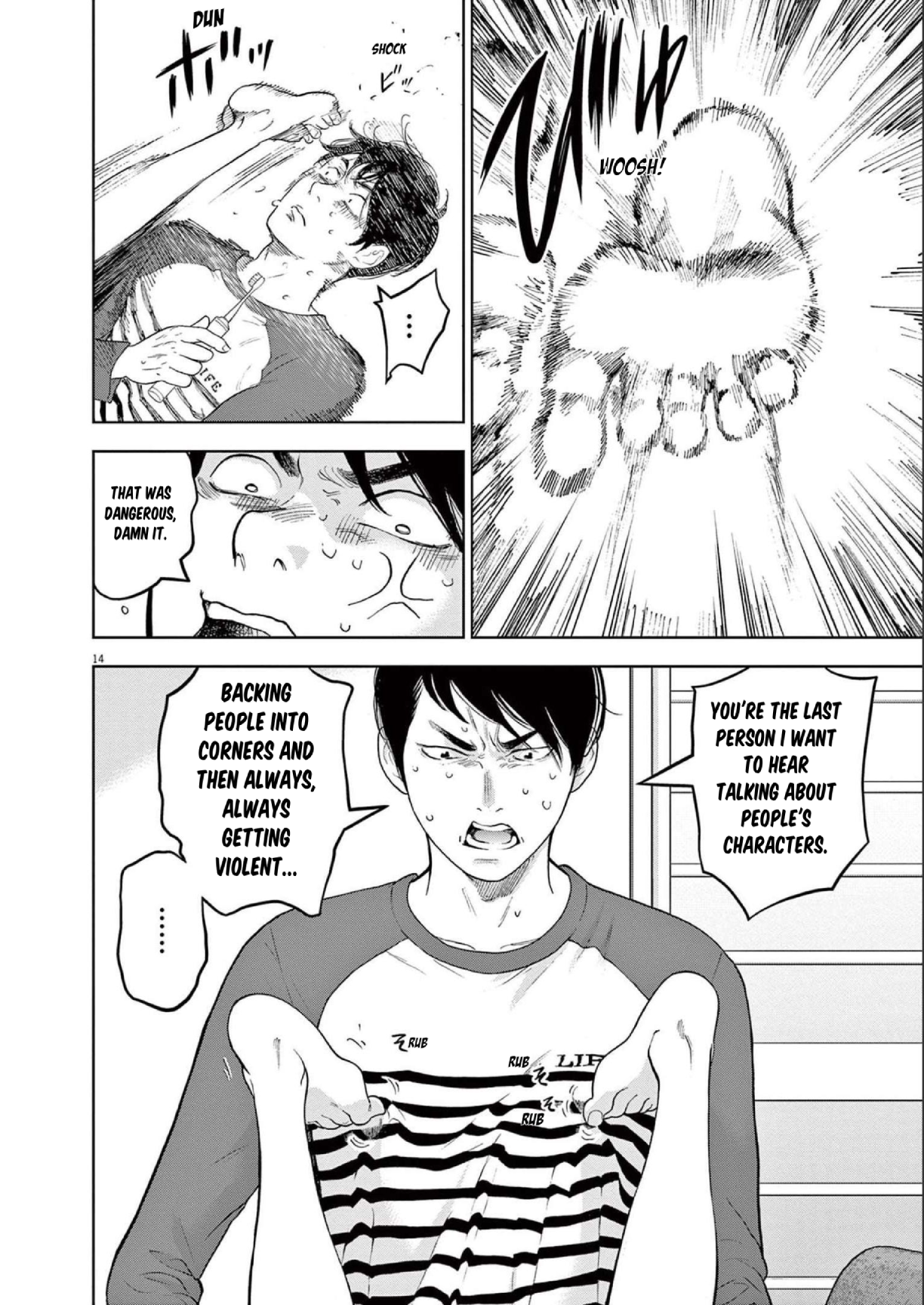 Gaishuu Isshoku chapter 39 page 14