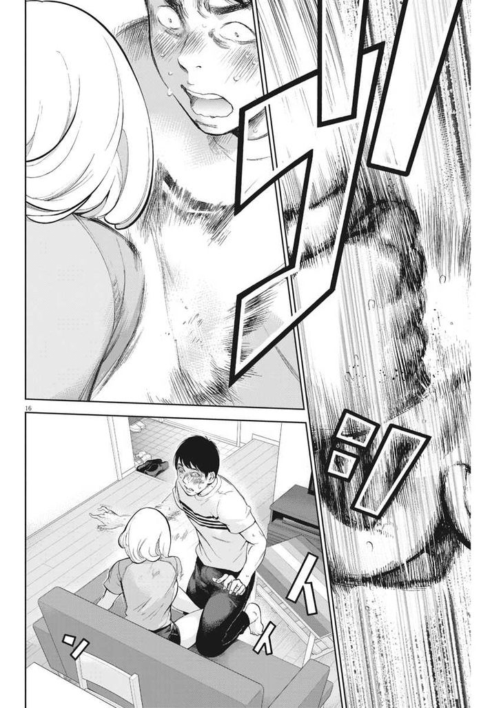 Gaishuu Isshoku chapter 4 page 16