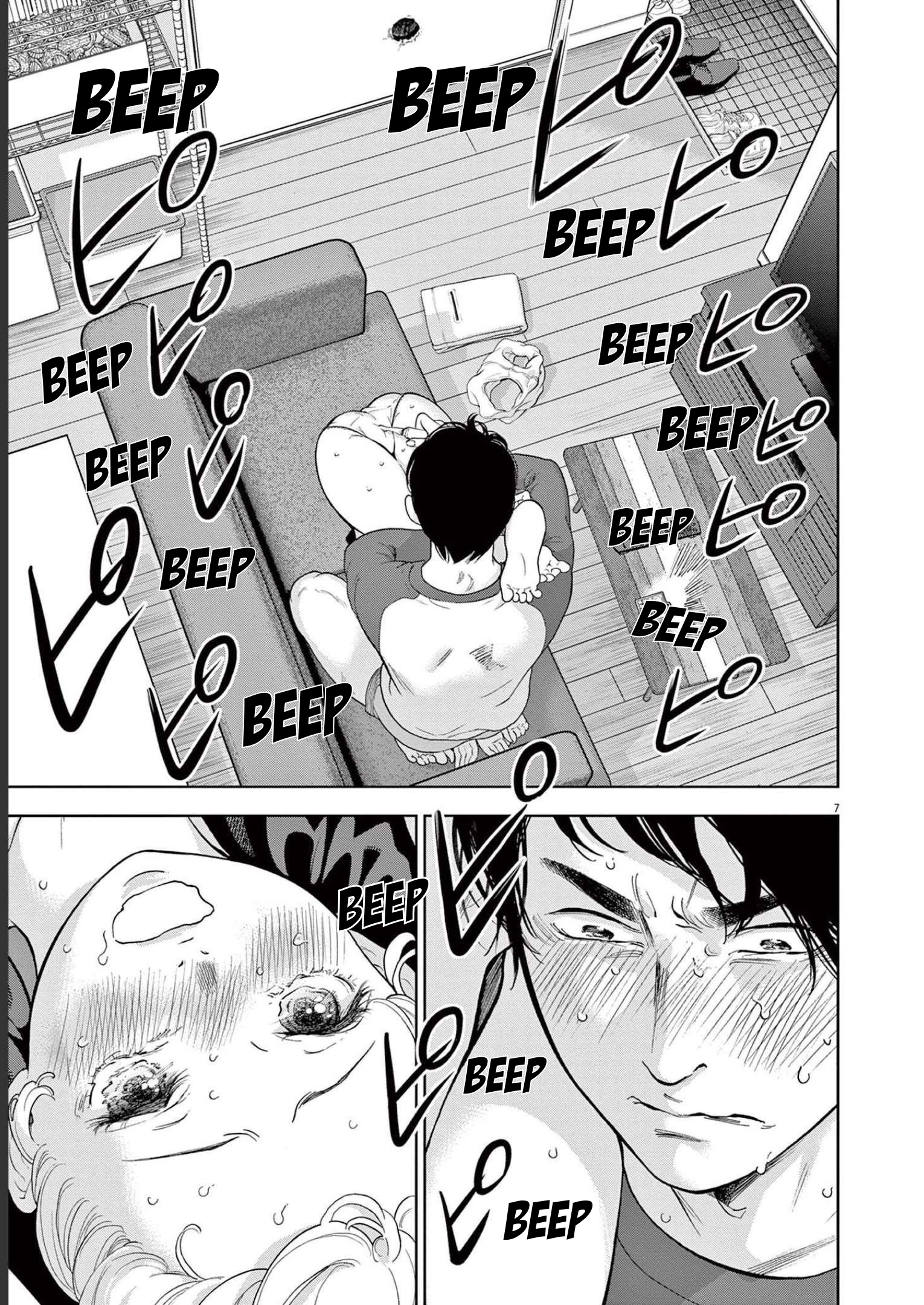 Gaishuu Isshoku chapter 40 page 7