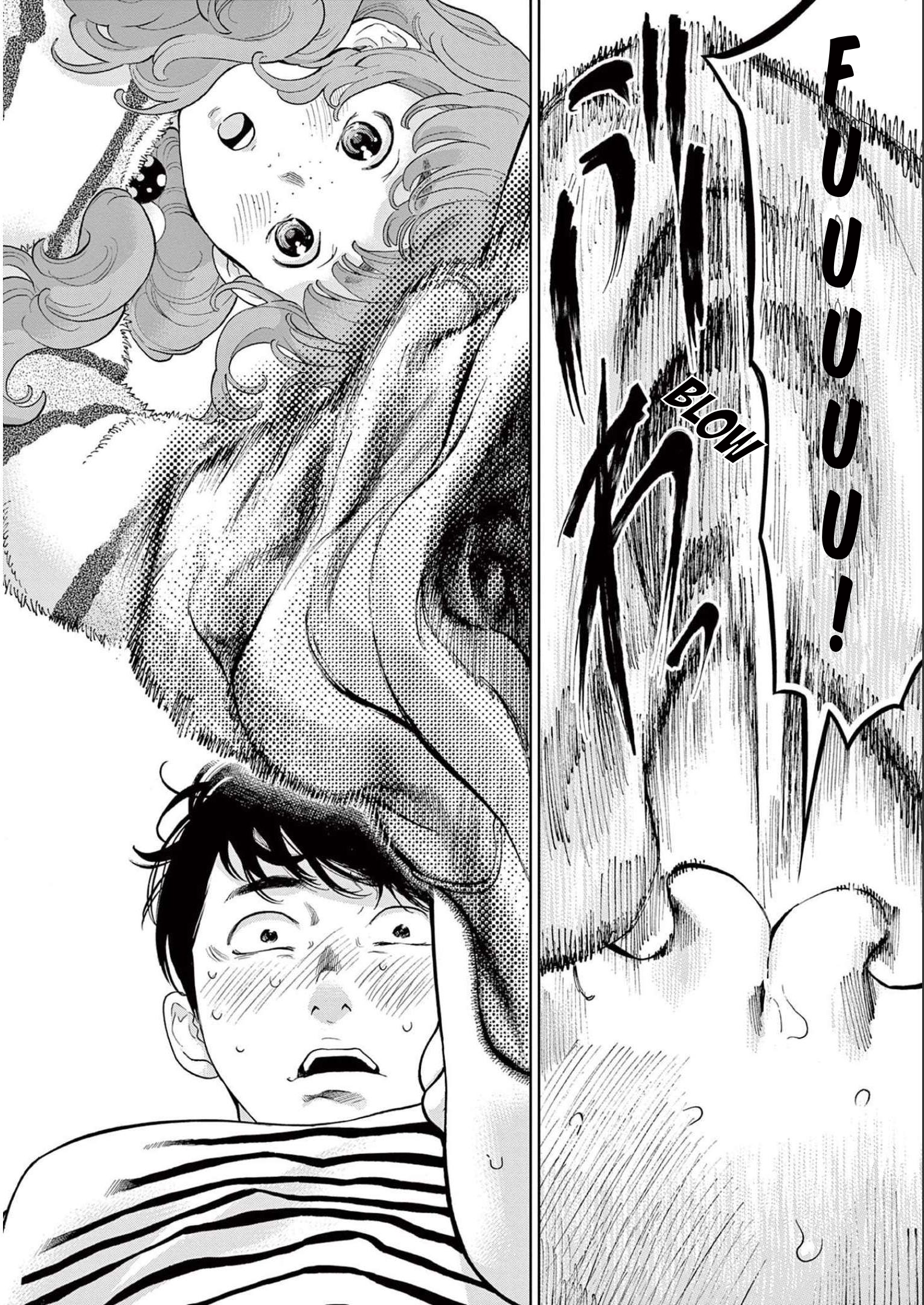 Gaishuu Isshoku chapter 41 page 20