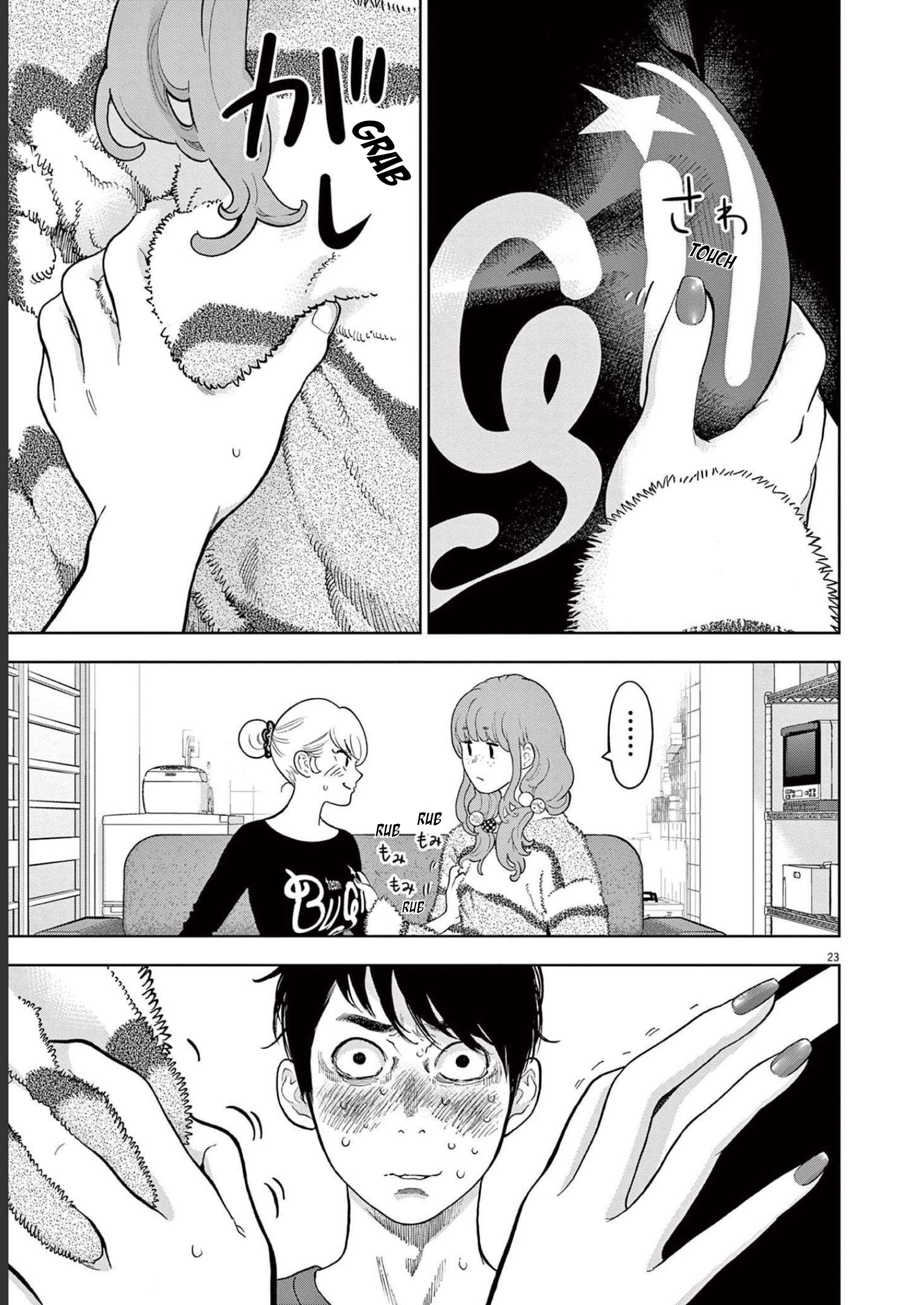 Gaishuu Isshoku chapter 42 page 23