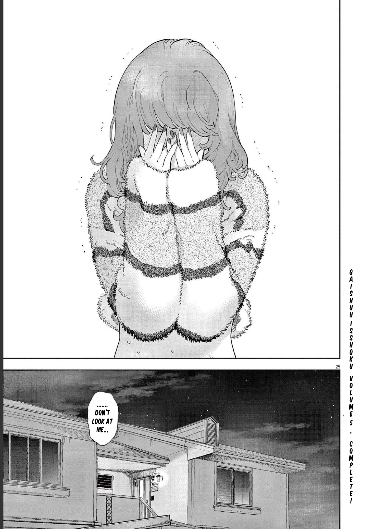 Gaishuu Isshoku chapter 43 page 25