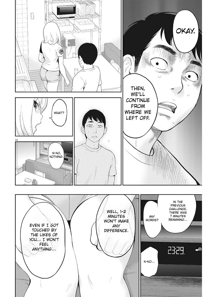 Gaishuu Isshoku chapter 5 page 14