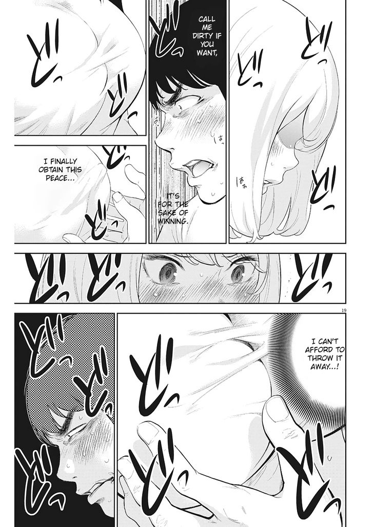 Gaishuu Isshoku chapter 5 page 19
