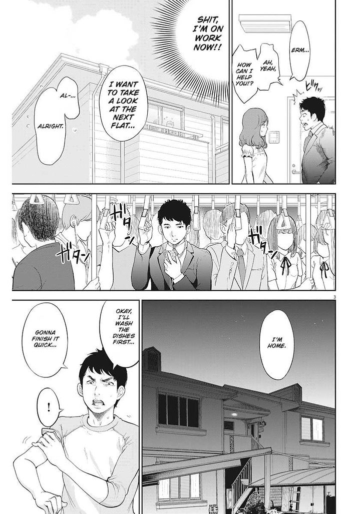 Gaishuu Isshoku chapter 5 page 3