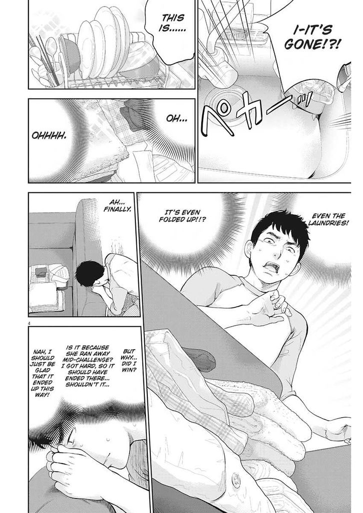 Gaishuu Isshoku chapter 5 page 4