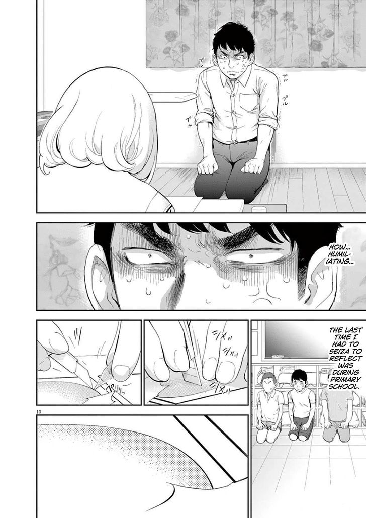 Gaishuu Isshoku chapter 7 page 10