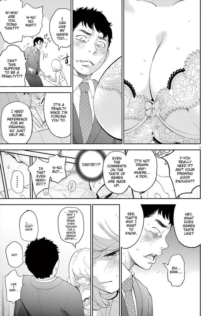 Gaishuu Isshoku chapter 7 page 3