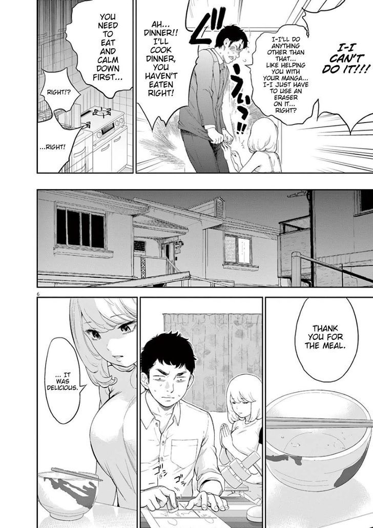 Gaishuu Isshoku chapter 7 page 6