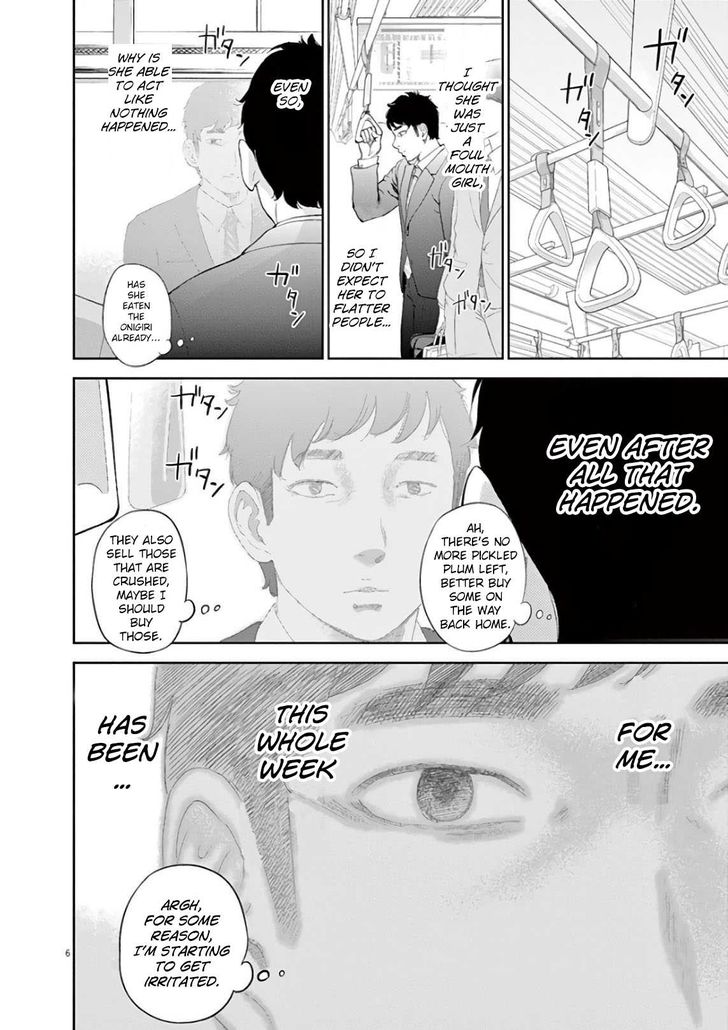 Gaishuu Isshoku chapter 8 page 6