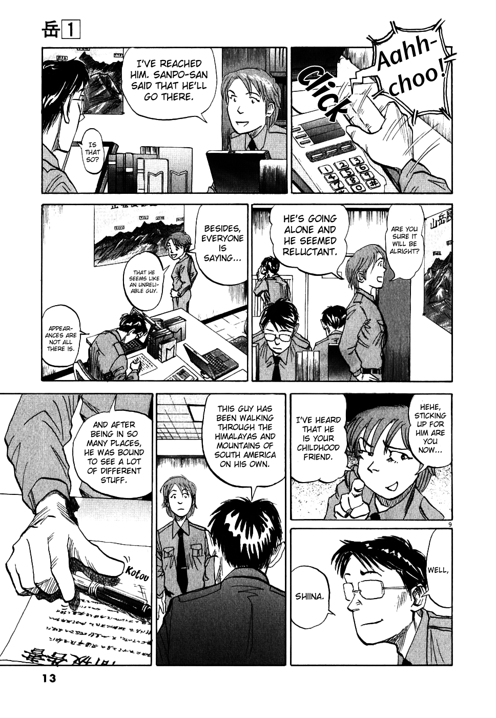 Gaku chapter 1 page 14