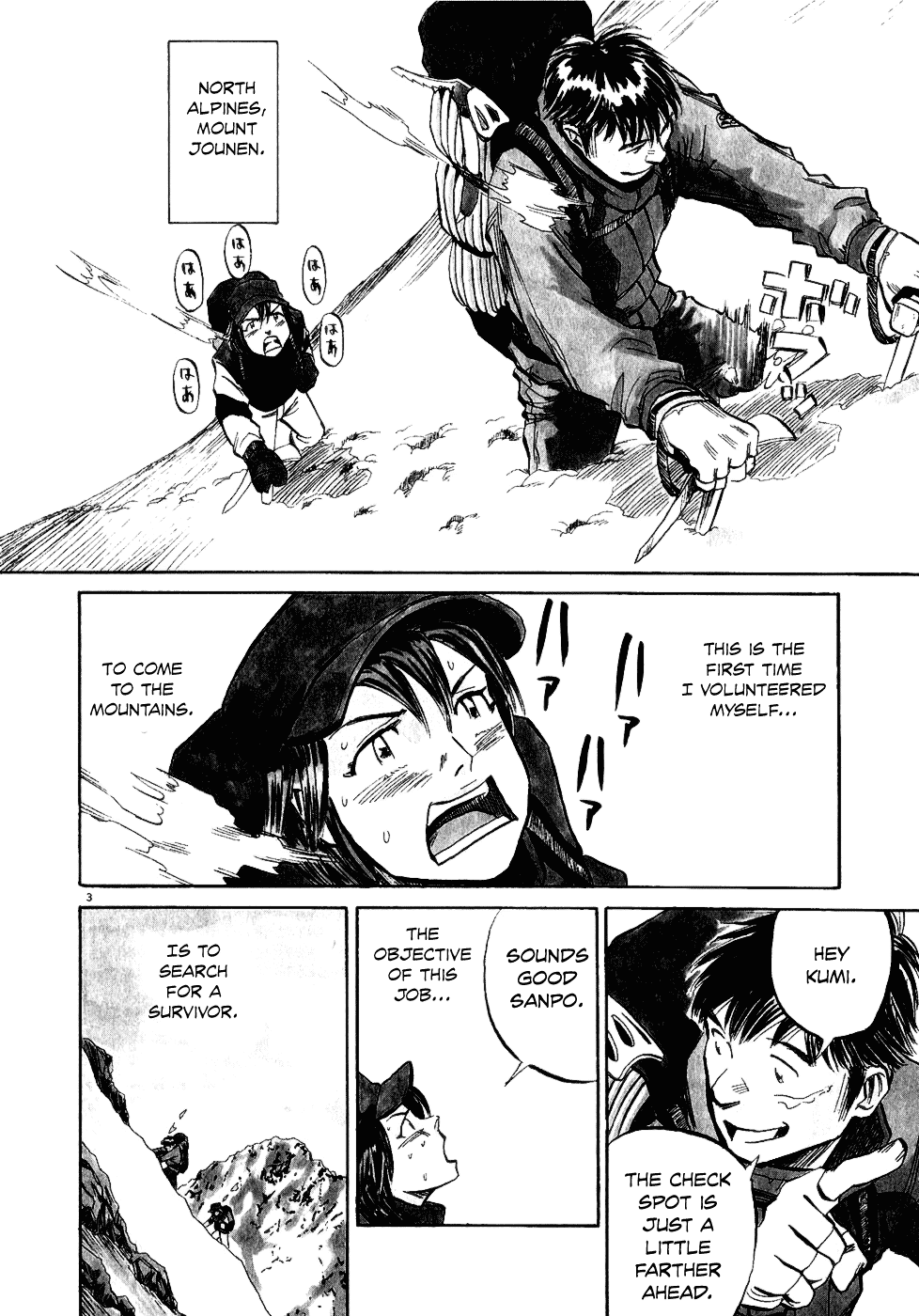Gaku chapter 10 page 2