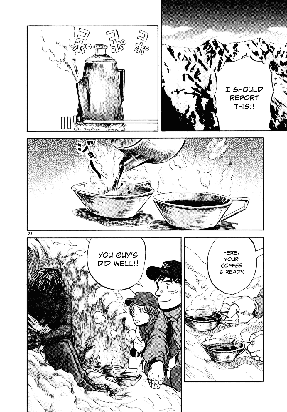 Gaku chapter 10 page 22