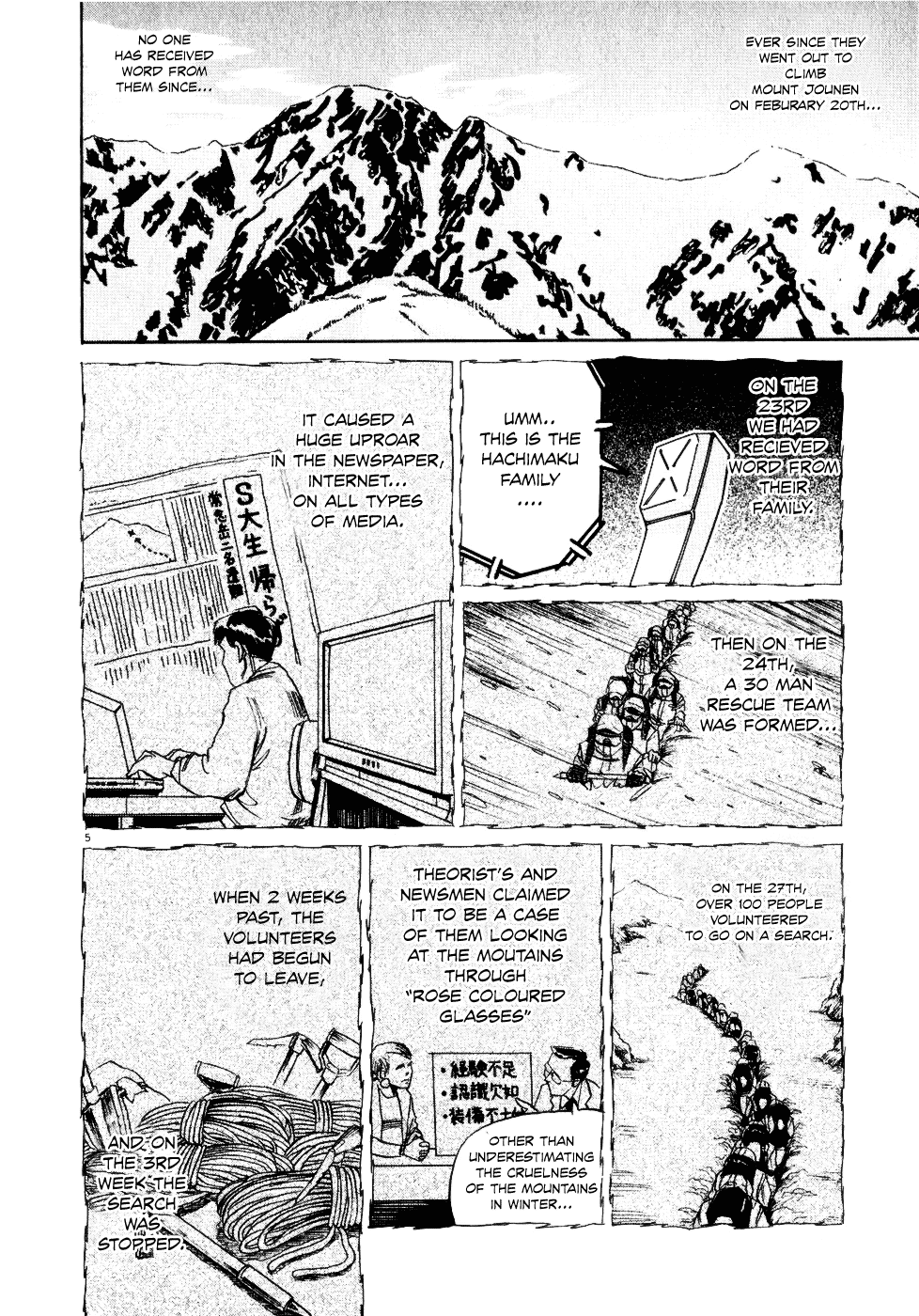Gaku chapter 10 page 4