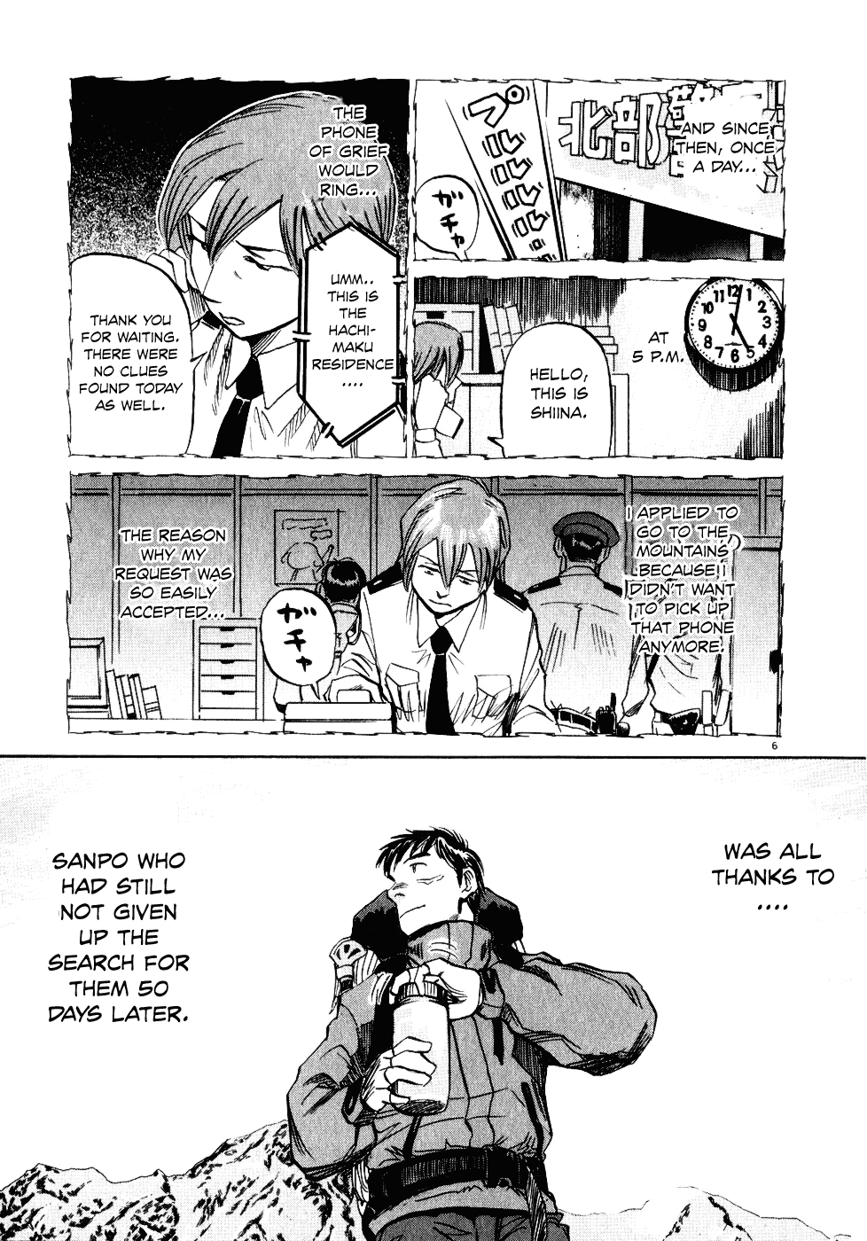 Gaku chapter 10 page 5