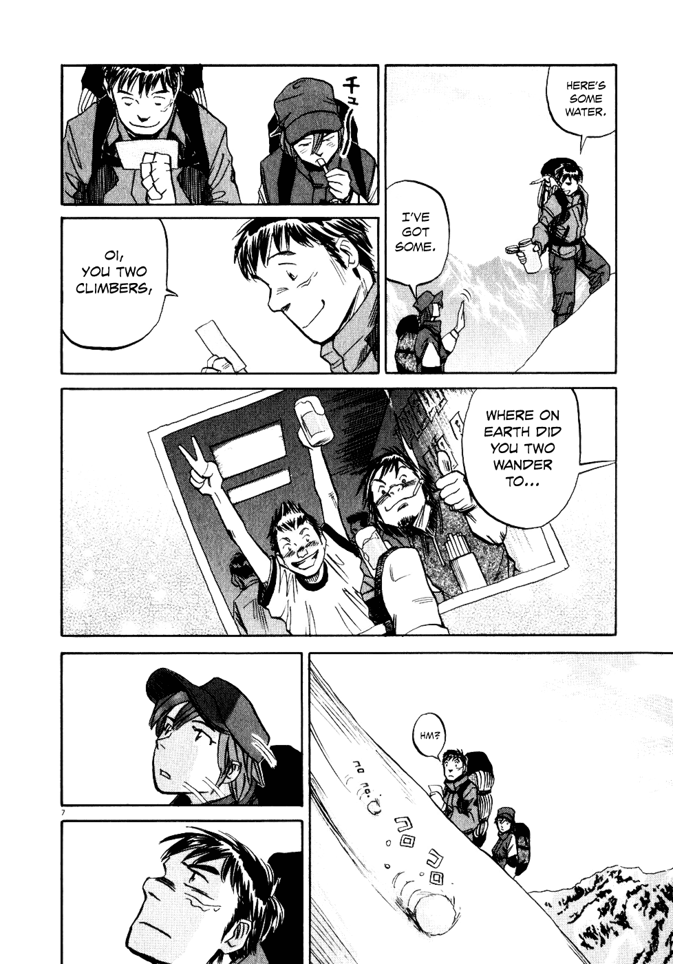 Gaku chapter 10 page 6