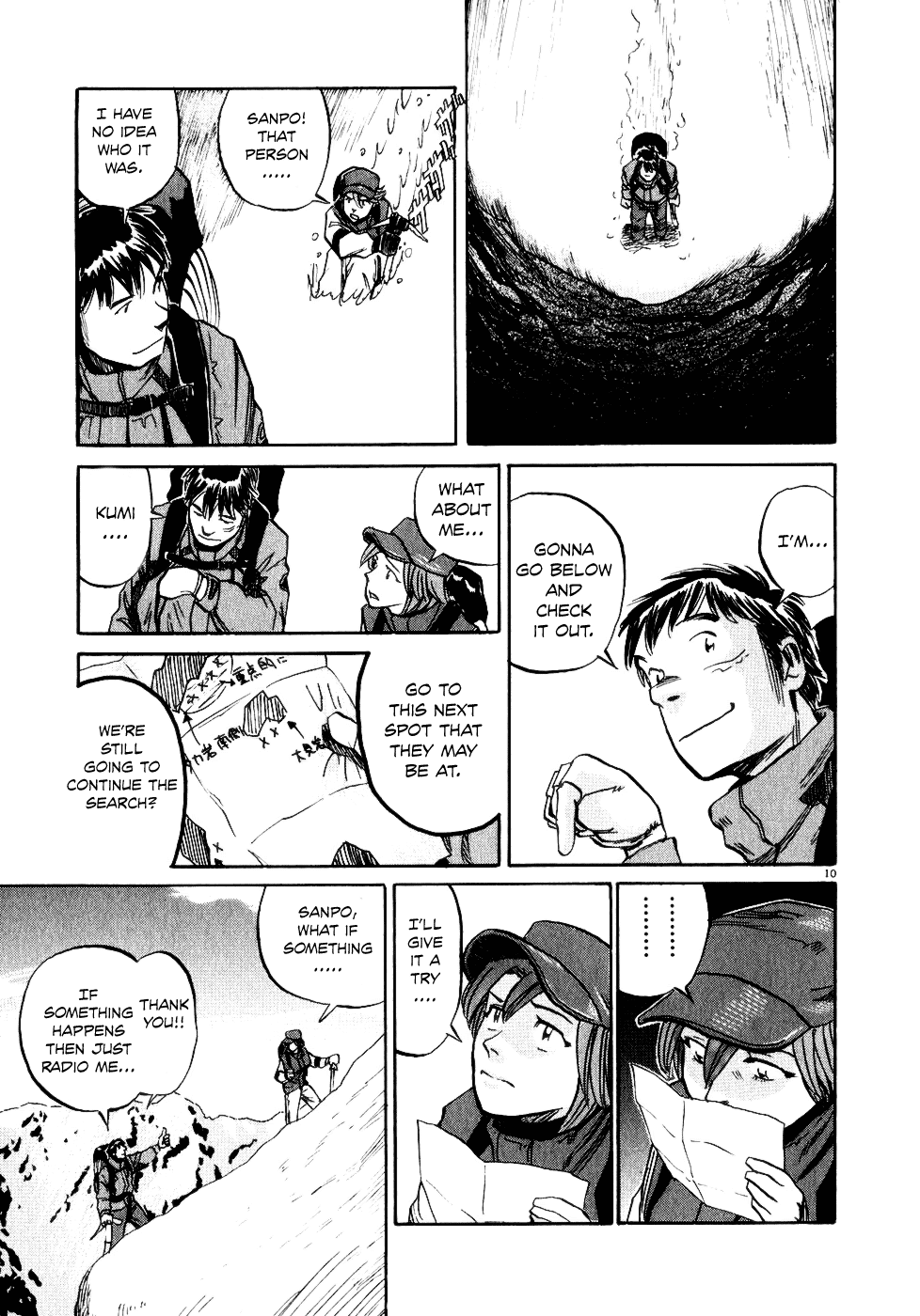 Gaku chapter 10 page 9