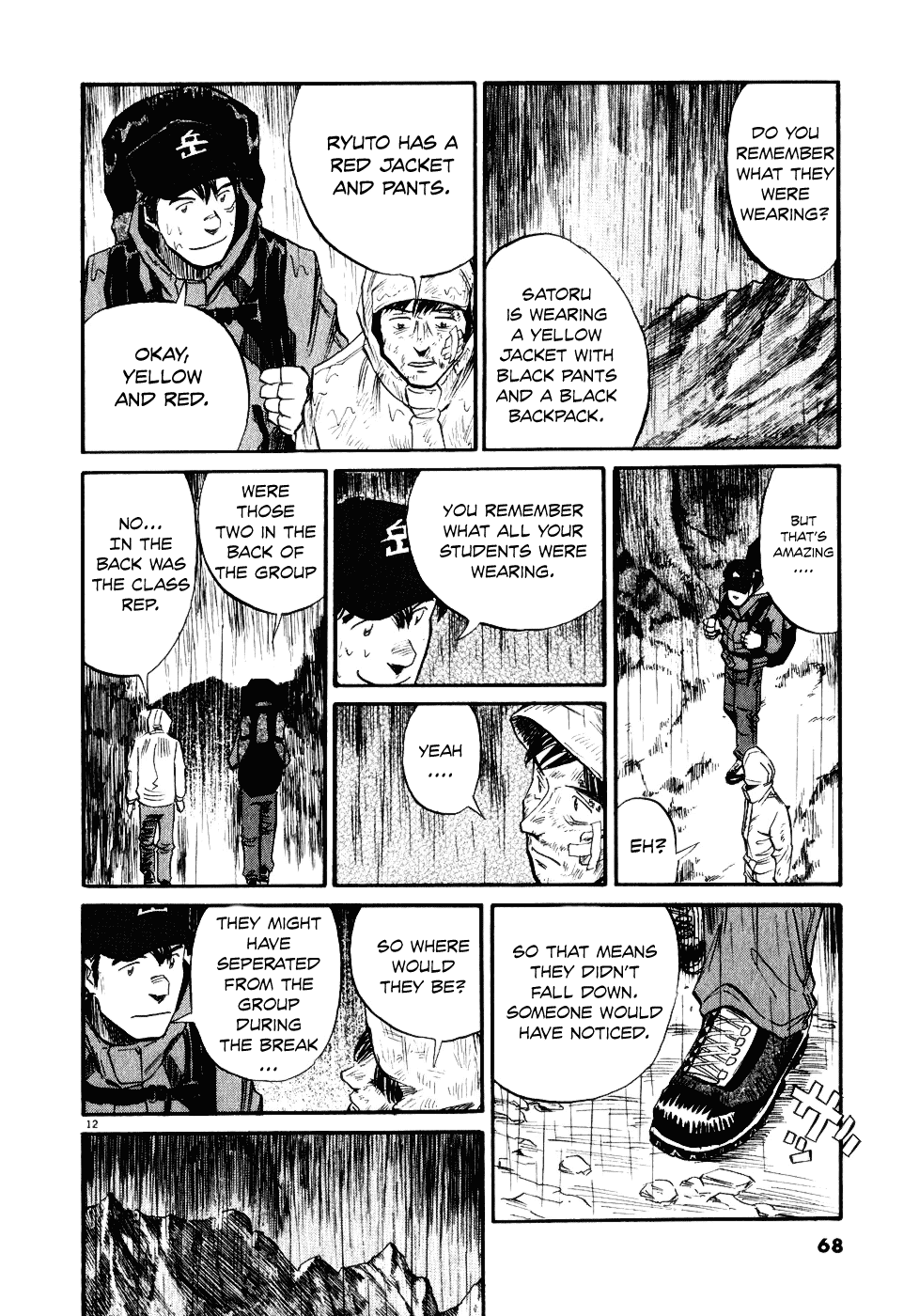 Gaku chapter 11 page 12