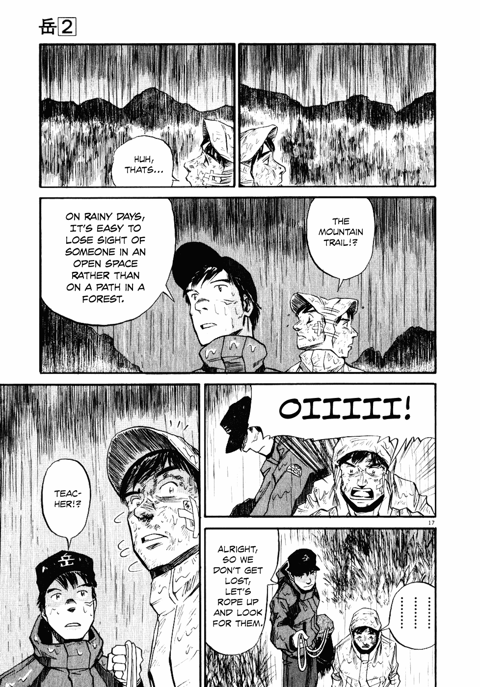 Gaku chapter 11 page 17