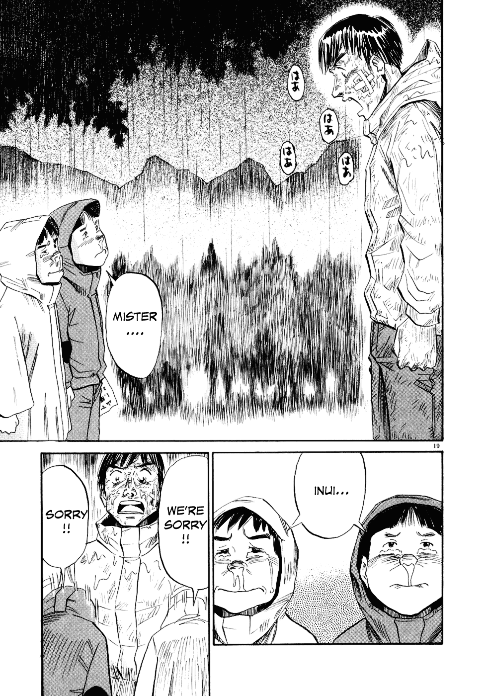 Gaku chapter 11 page 19