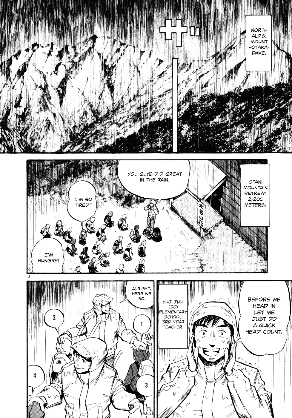 Gaku chapter 11 page 2