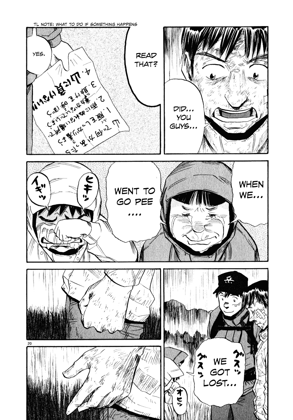 Gaku chapter 11 page 20