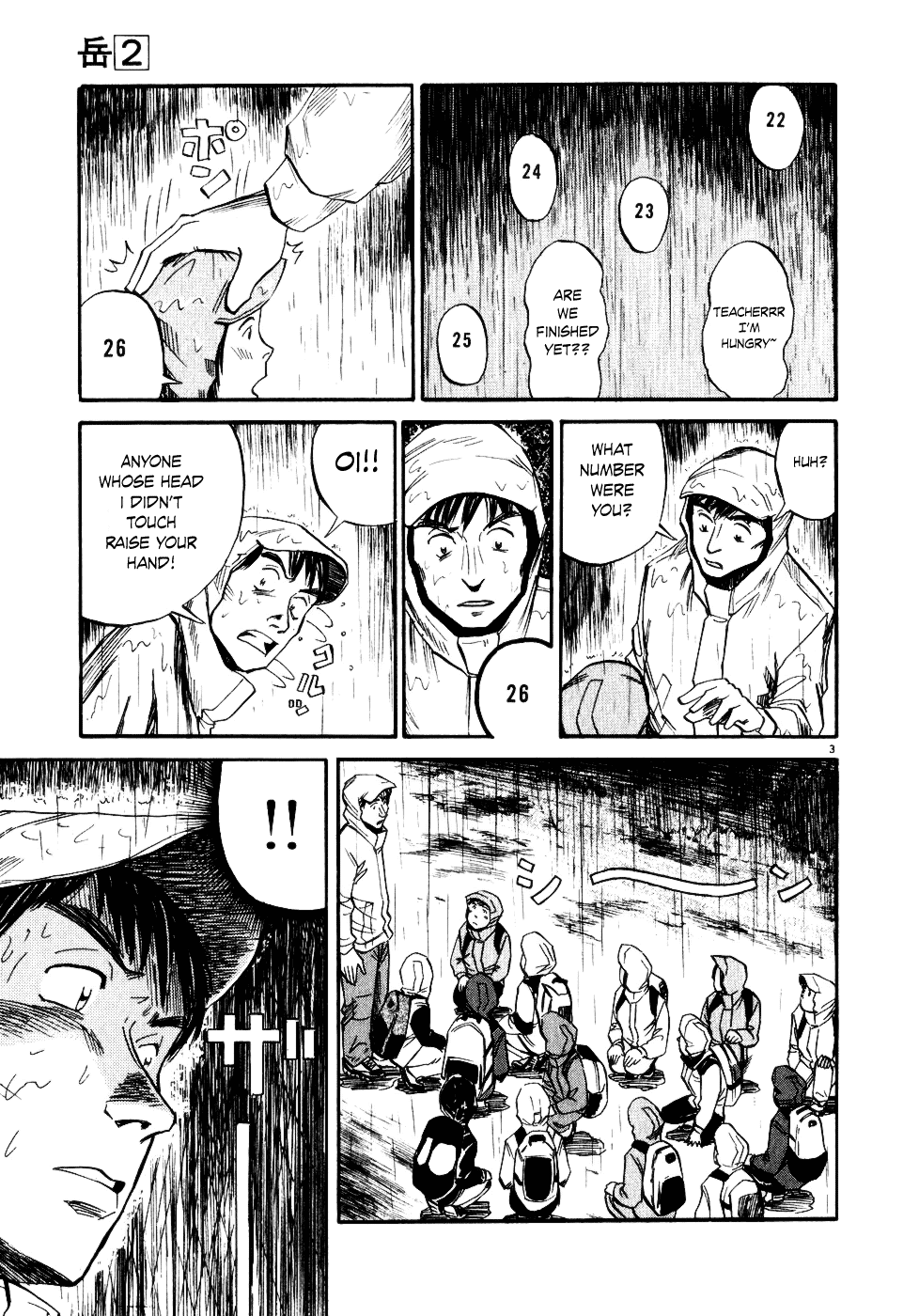 Gaku chapter 11 page 3