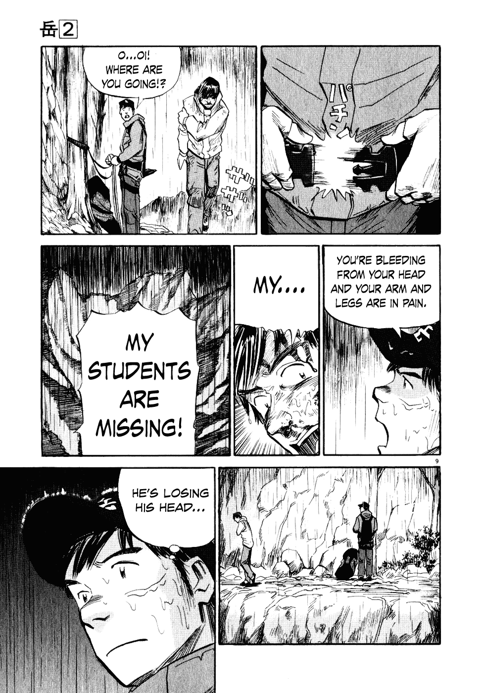 Gaku chapter 11 page 9