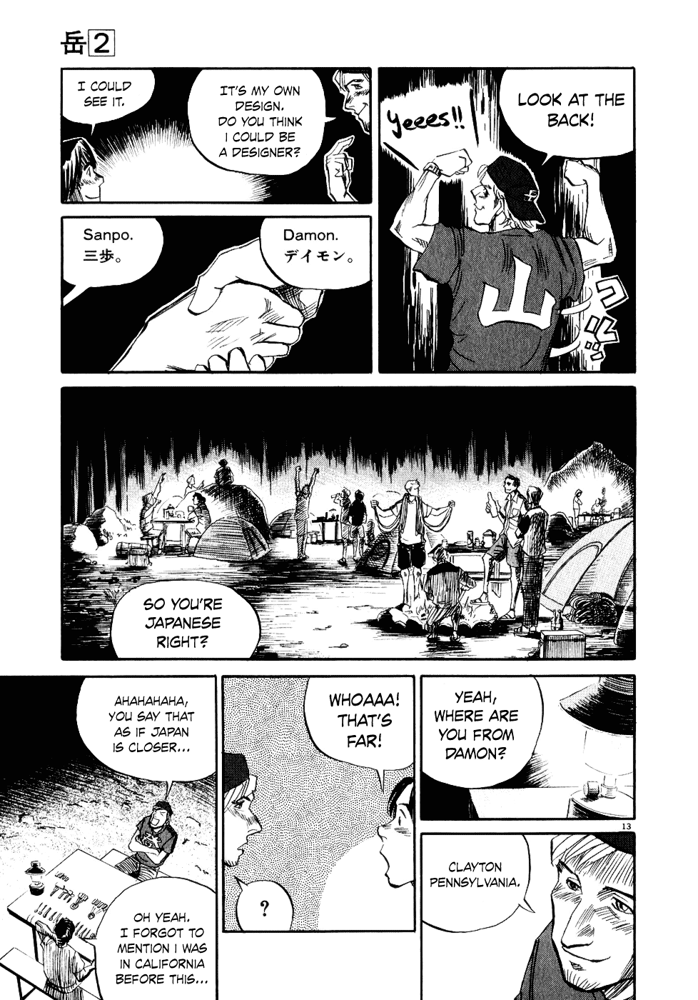 Gaku chapter 12 page 12