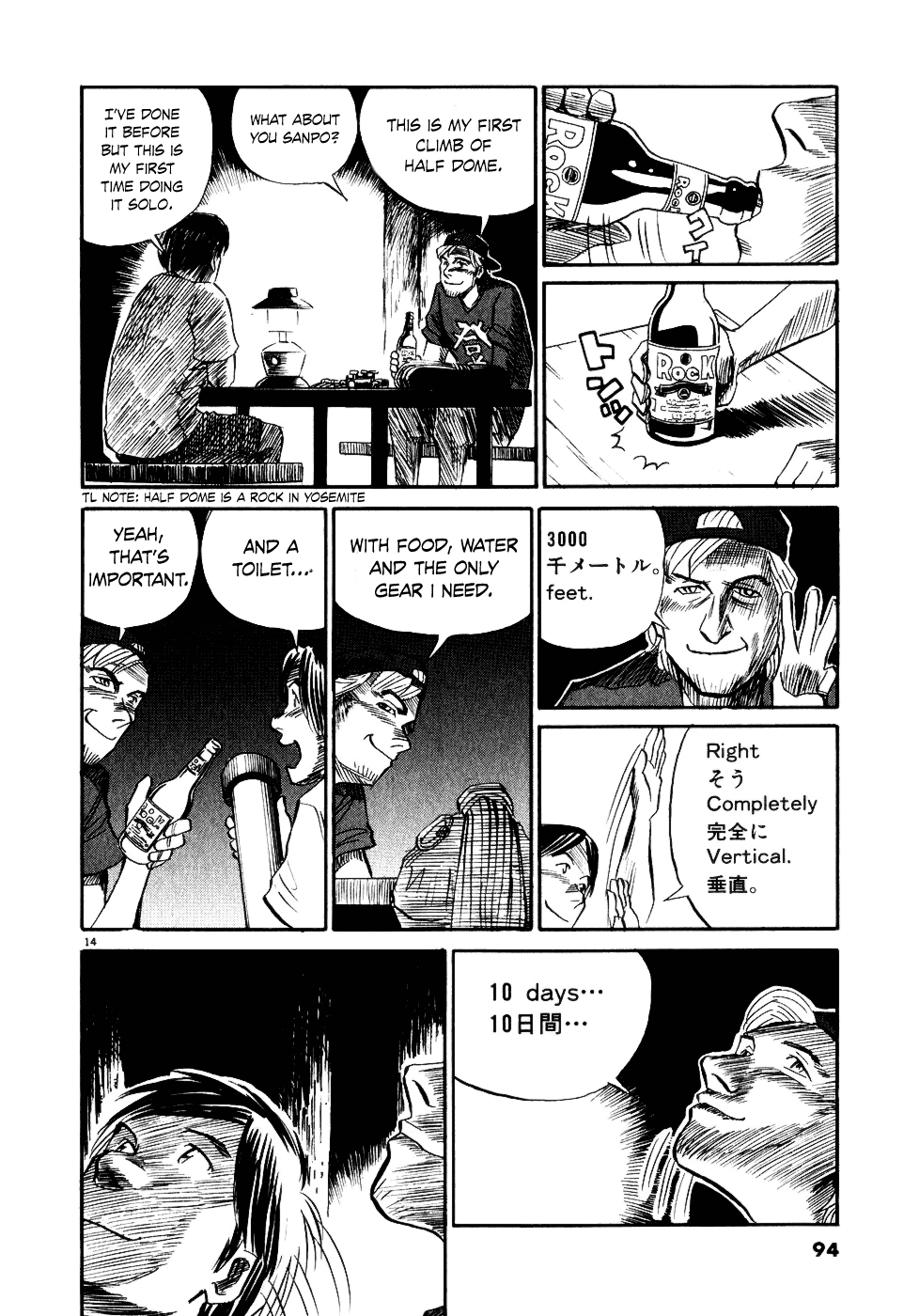 Gaku chapter 12 page 13