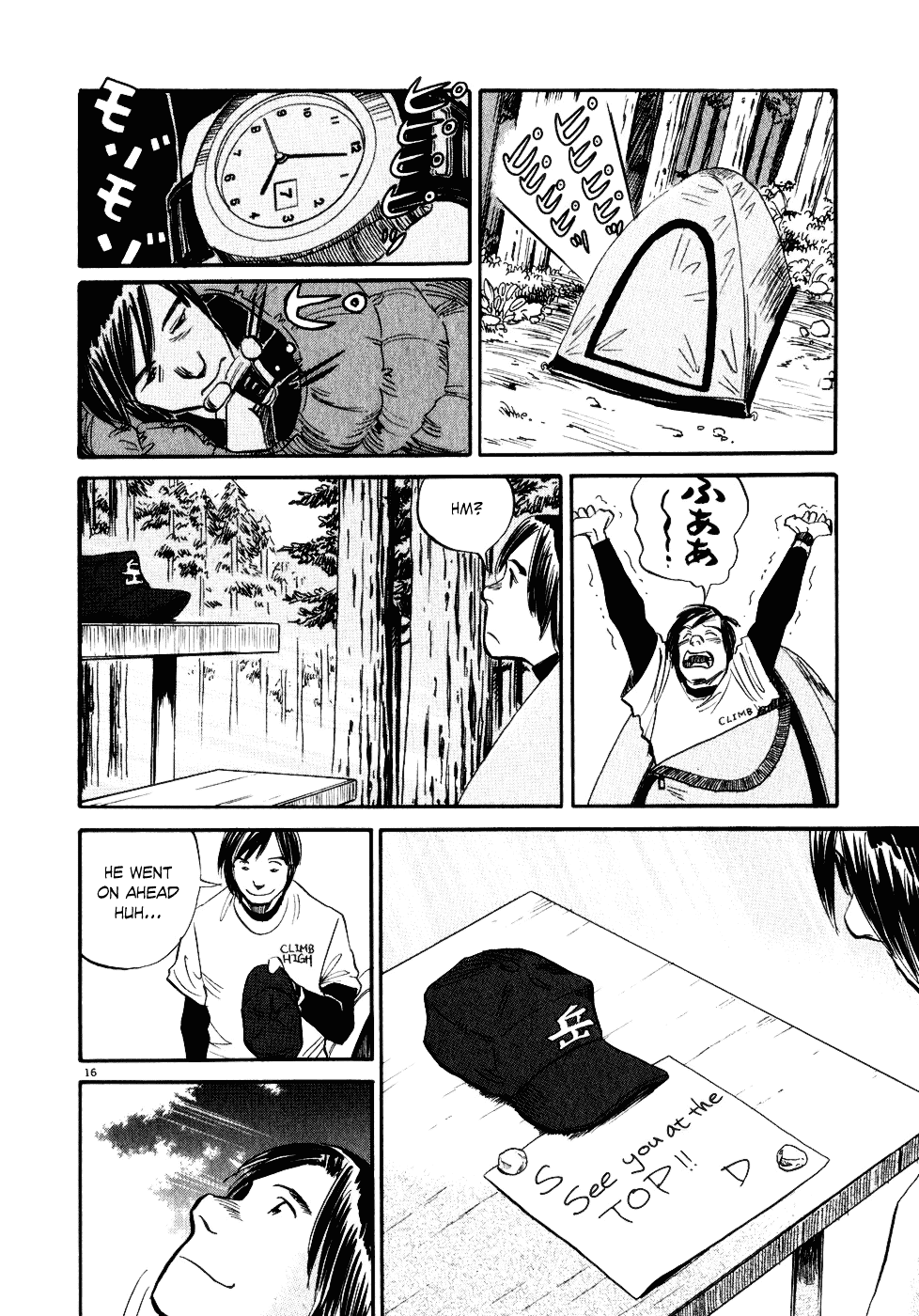 Gaku chapter 12 page 15