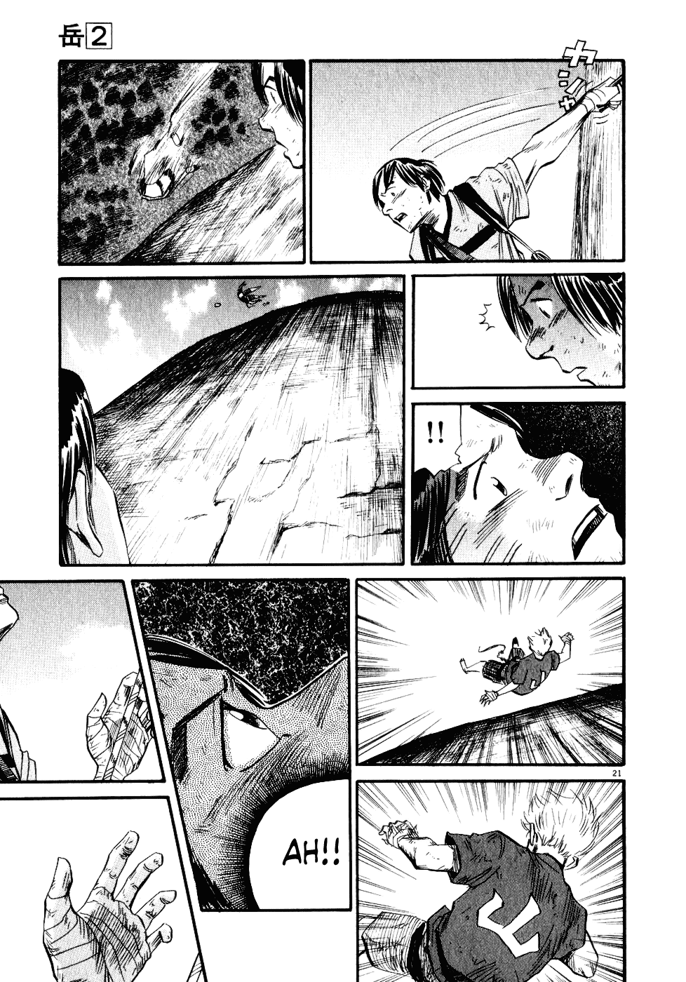 Gaku chapter 12 page 20