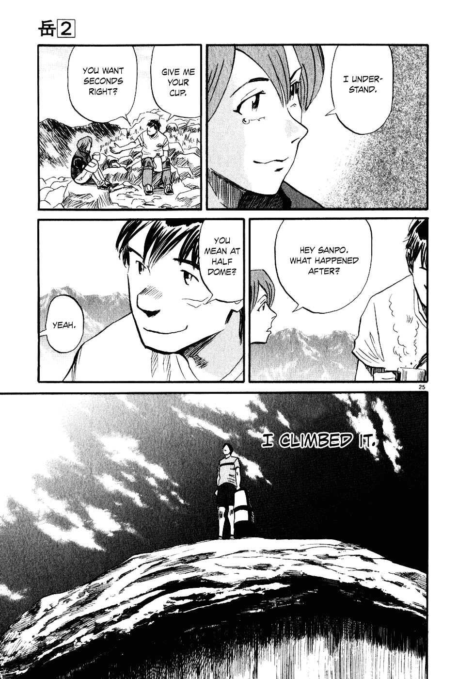 Gaku chapter 12 page 24