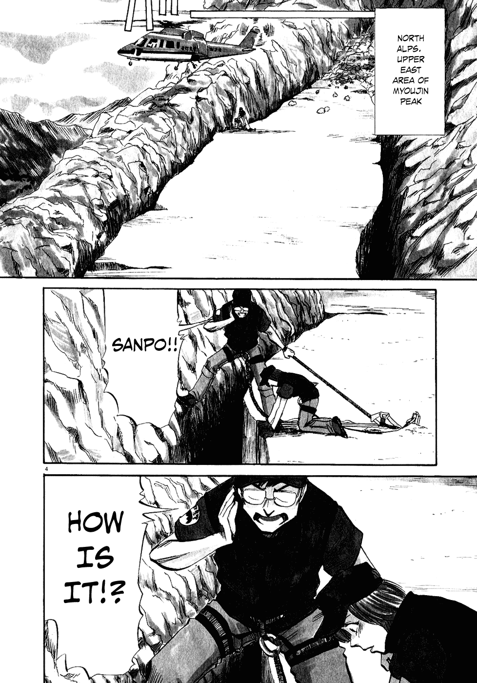 Gaku chapter 12 page 3