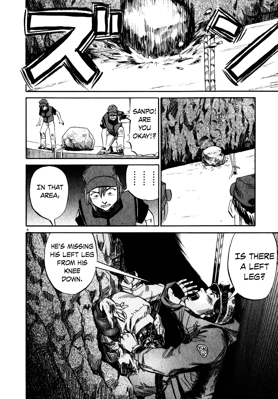 Gaku chapter 12 page 5